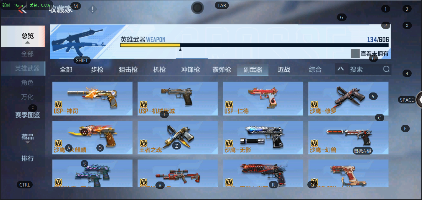 CFMQM329981枪战王者账号详情图15 CFMQM329981枪战王者账号详情图15