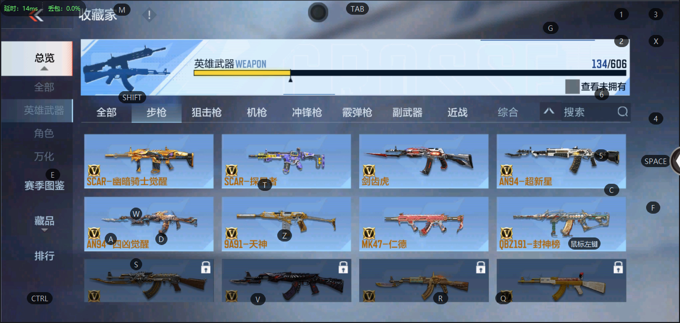 CFMQM329981枪战王者账号详情图8 CFMQM329981枪战王者账号详情图8