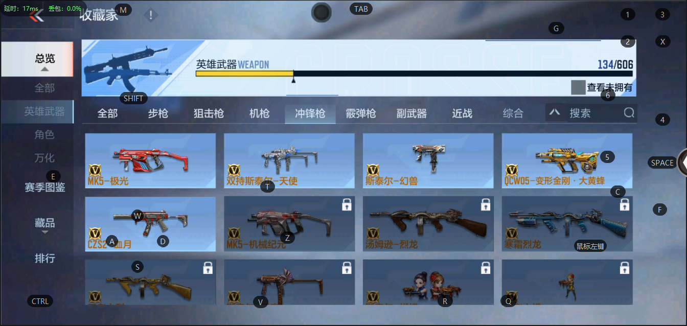 CFMQM329981枪战王者账号详情图3 CFMQM329981枪战王者账号详情图3