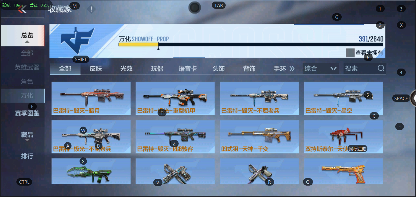 CFMQM329981枪战王者账号详情图20 CFMQM329981枪战王者账号详情图20