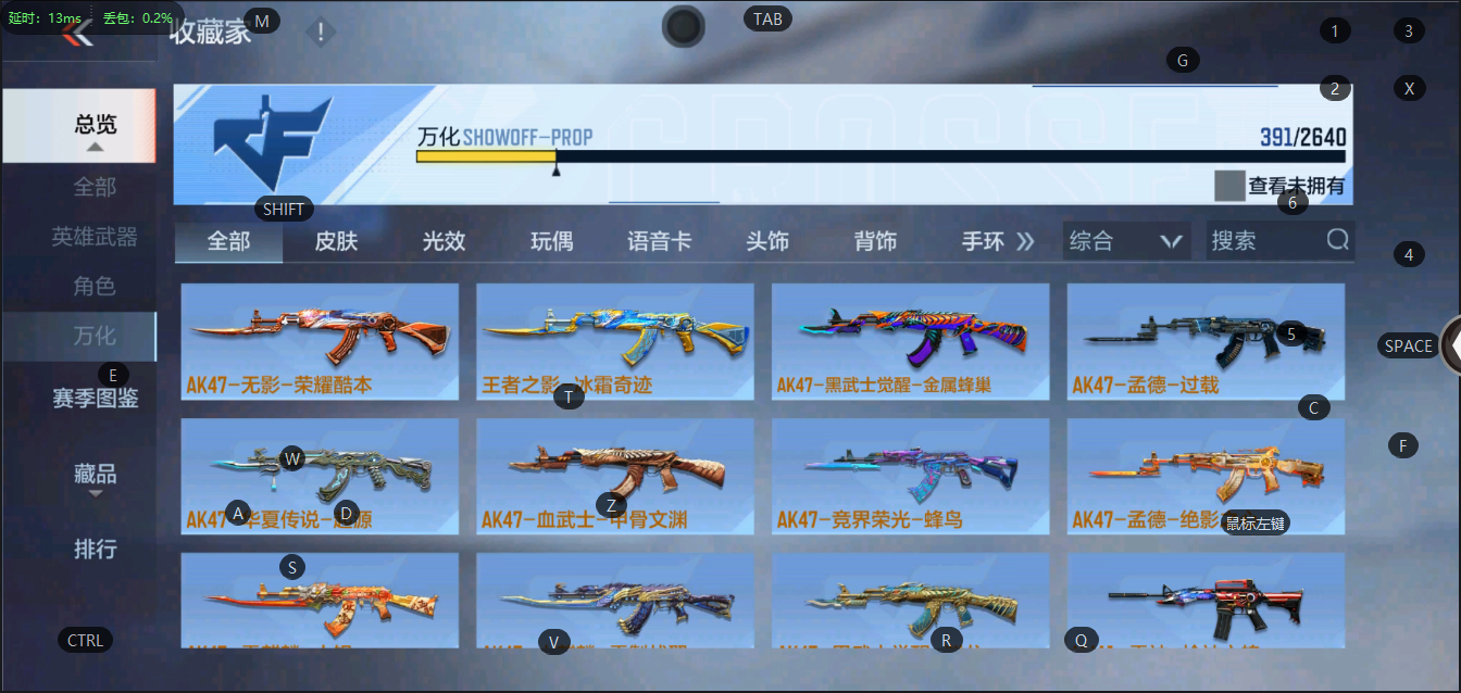 CFMQM329981枪战王者账号详情图13 CFMQM329981枪战王者账号详情图13