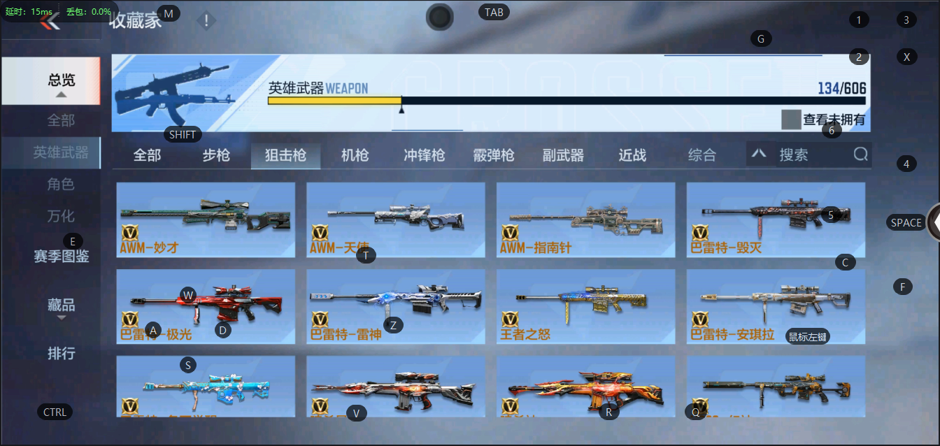 CFMQM329981枪战王者账号详情图2 CFMQM329981枪战王者账号详情图2