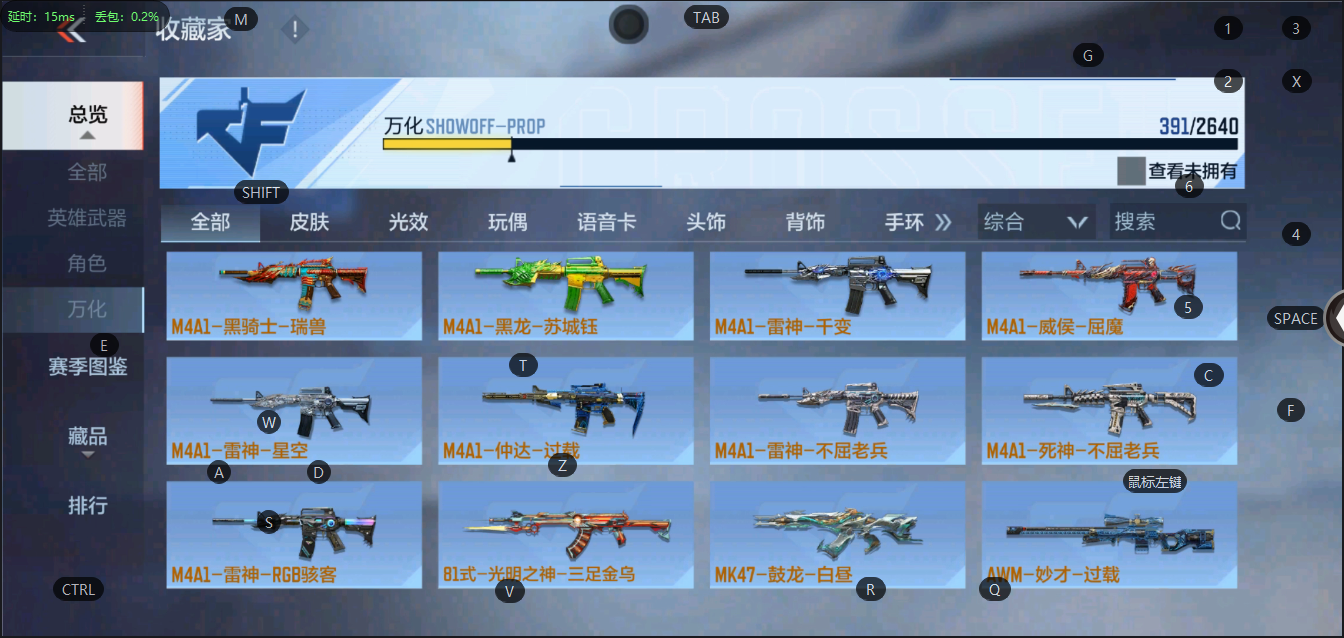 CFMQM329981枪战王者账号详情图19 CFMQM329981枪战王者账号详情图19