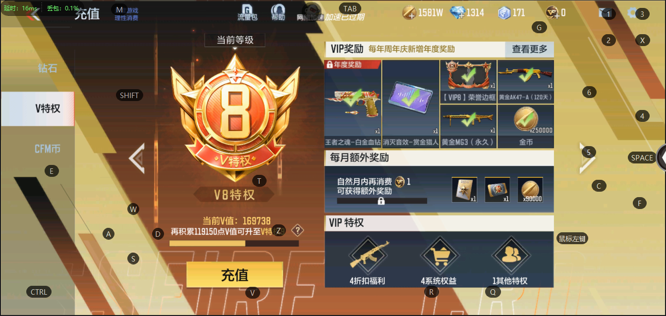 CFMQM329981枪战王者账号详情图14 CFMQM329981枪战王者账号详情图14