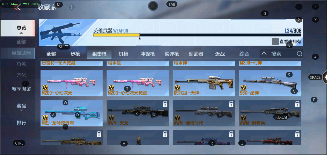 CFMQM329981枪战王者账号详情图9 CFMQM329981枪战王者账号详情图9