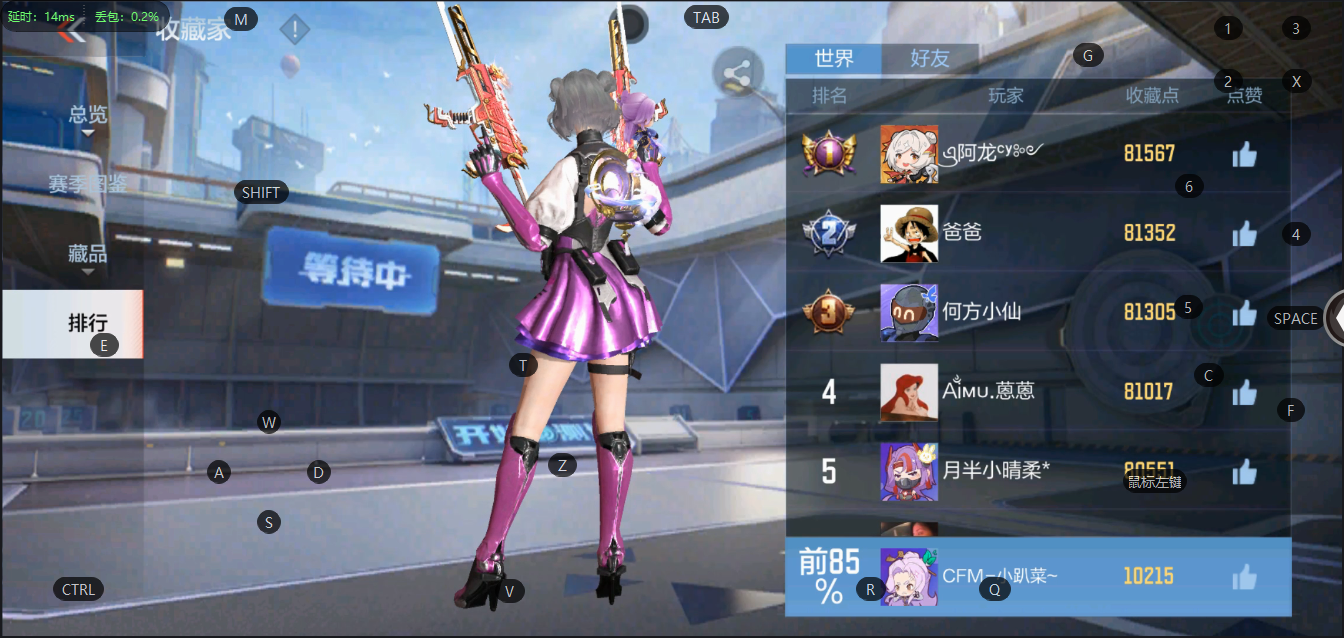 CFMQM329981枪战王者账号详情图21 CFMQM329981枪战王者账号详情图21