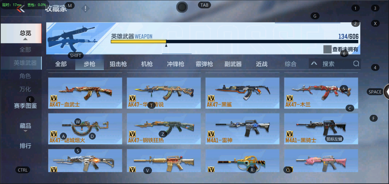 CFMQM329981枪战王者账号详情图6 CFMQM329981枪战王者账号详情图6