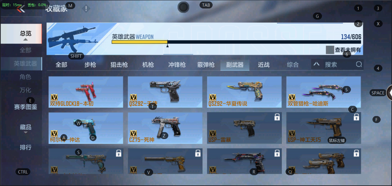 CFMQM329981枪战王者账号详情图16 CFMQM329981枪战王者账号详情图16