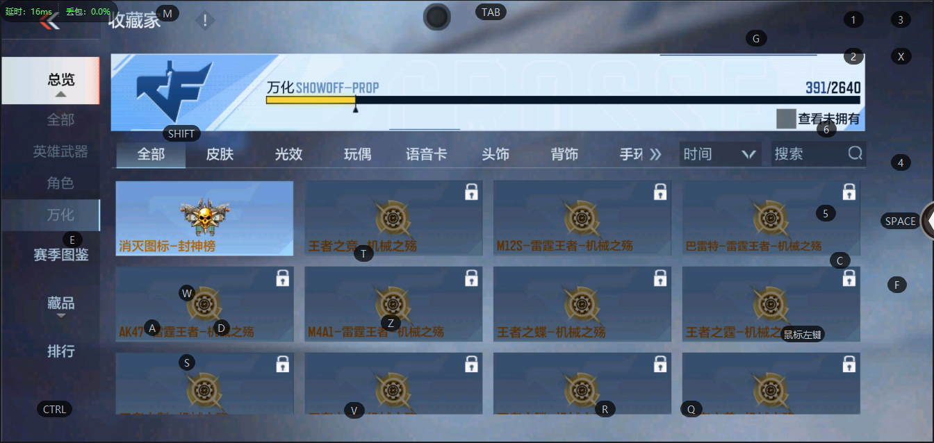 CFMQM329981枪战王者账号详情图4 CFMQM329981枪战王者账号详情图4