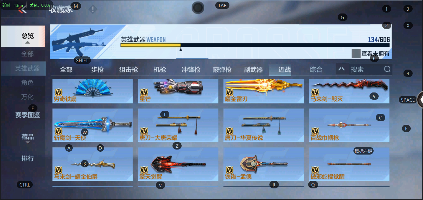 CFMQM329981枪战王者账号详情图18 CFMQM329981枪战王者账号详情图18