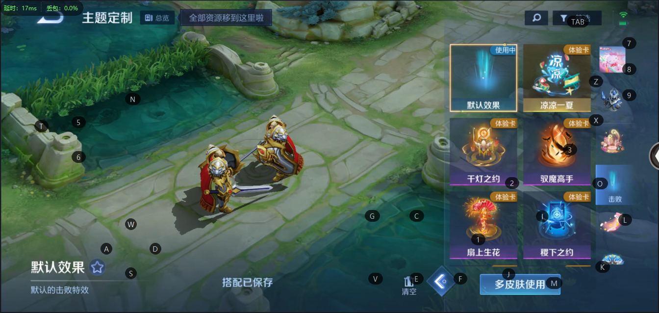 WZQM3151551王者荣耀账号详情图10 WZQM3151551王者荣耀账号详情图10