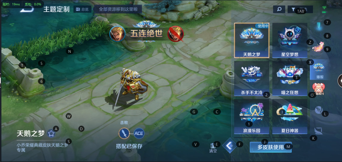 WZQM3151551王者荣耀账号详情图11 WZQM3151551王者荣耀账号详情图11