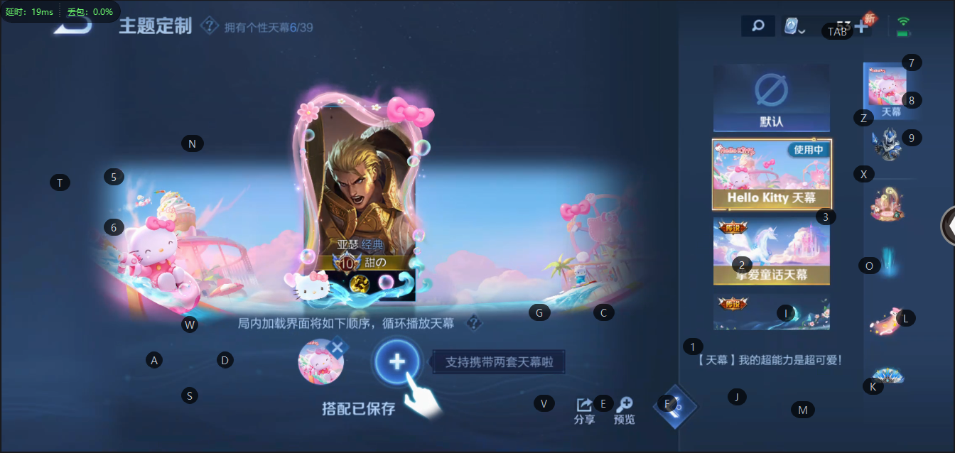 WZQM3151551王者荣耀账号详情图8 WZQM3151551王者荣耀账号详情图8