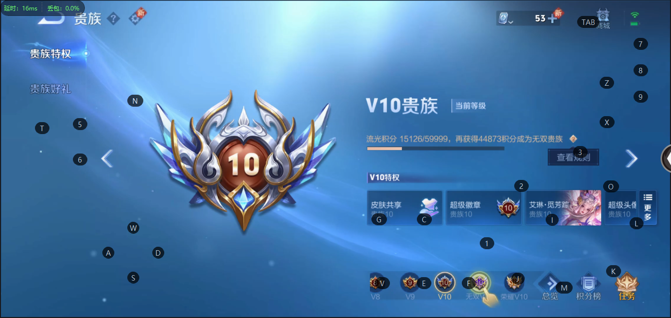 WZQM3151551王者荣耀账号详情图3 WZQM3151551王者荣耀账号详情图3