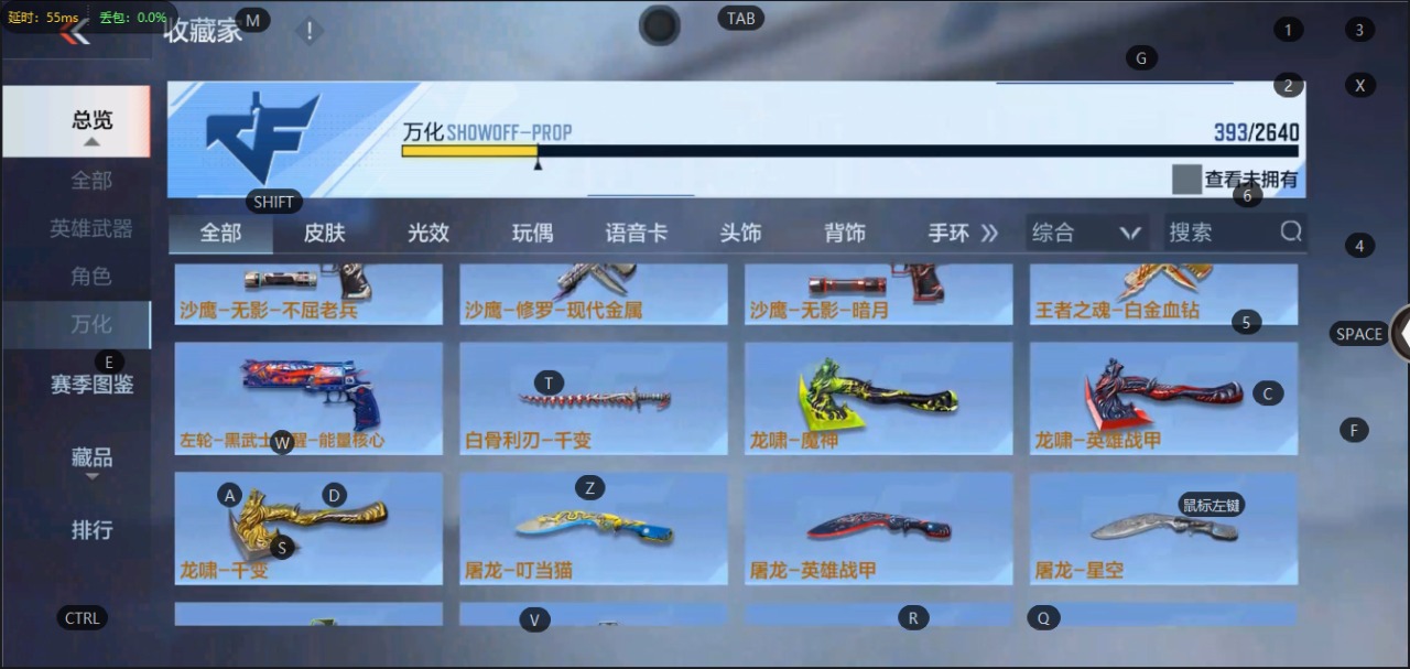 CFMQM331448枪战王者账号详情图25 CFMQM331448枪战王者账号详情图25
