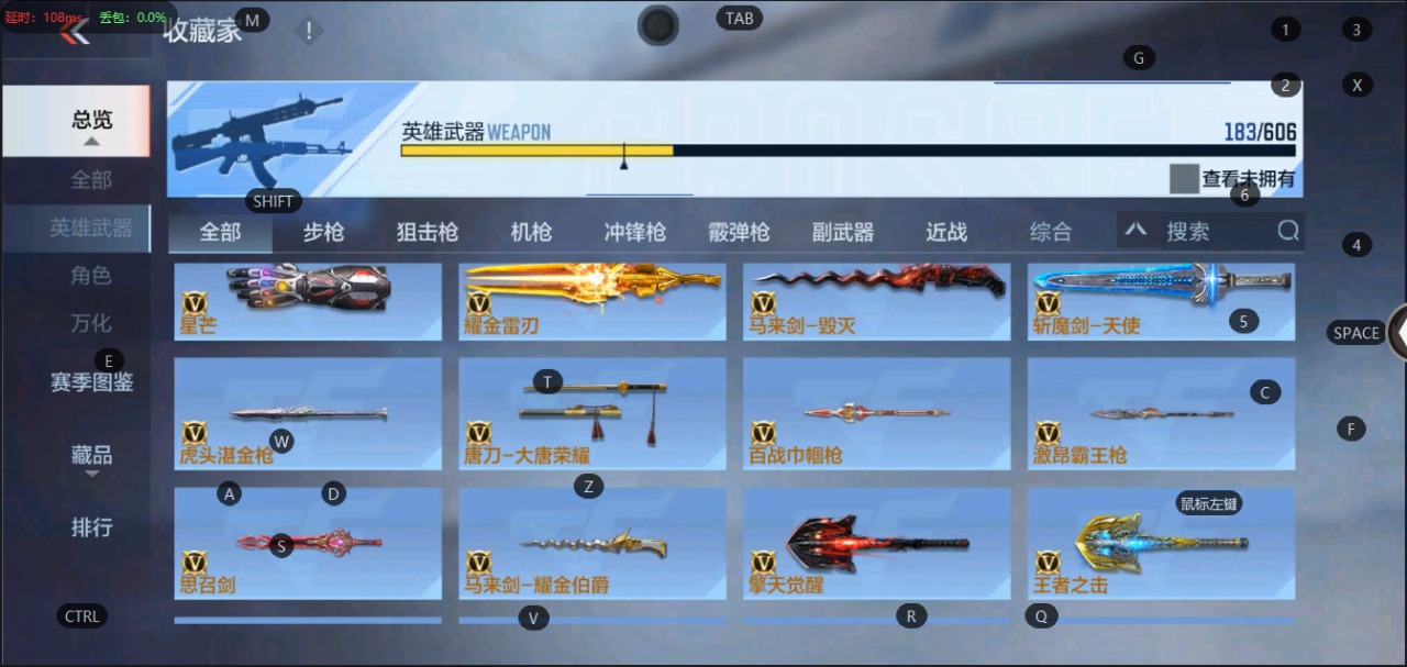 CFMQM331448枪战王者账号详情图5 CFMQM331448枪战王者账号详情图5