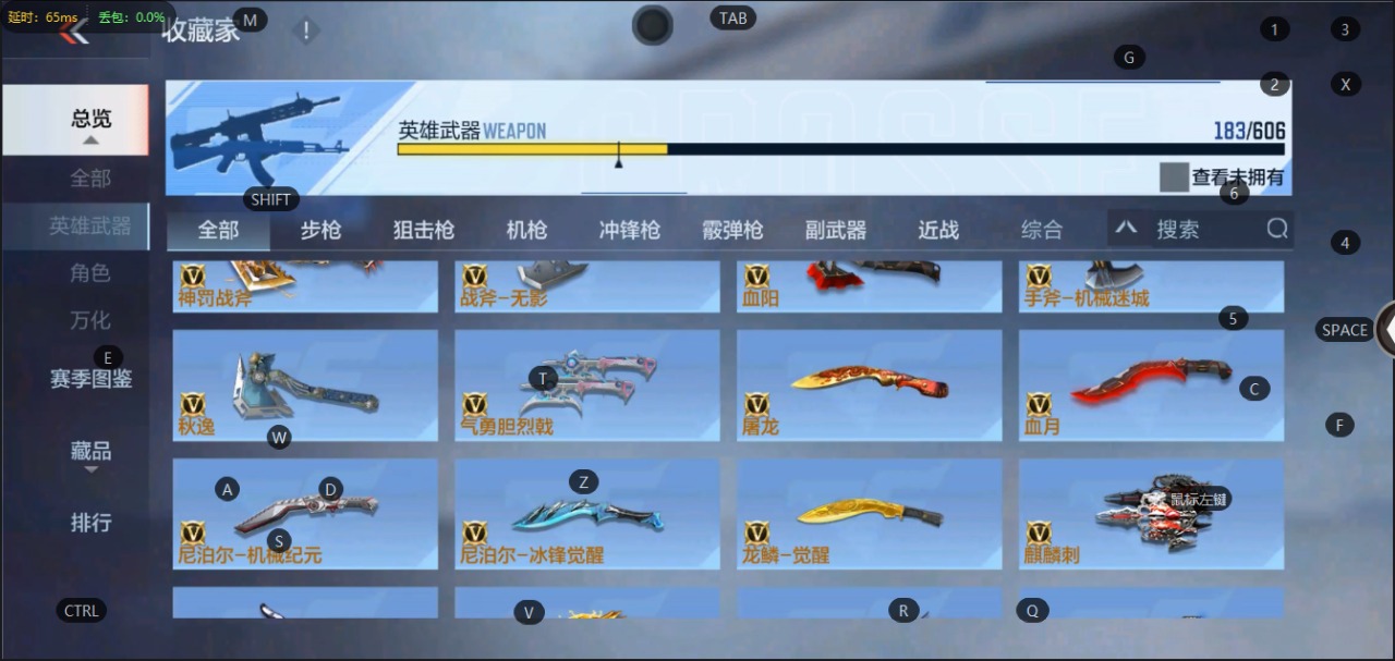 CFMQM331448枪战王者账号详情图6 CFMQM331448枪战王者账号详情图6