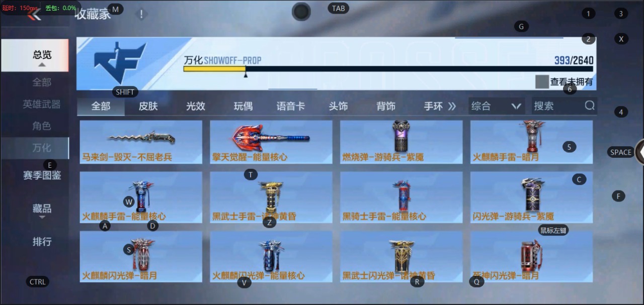 CFMQM331448枪战王者账号详情图24 CFMQM331448枪战王者账号详情图24