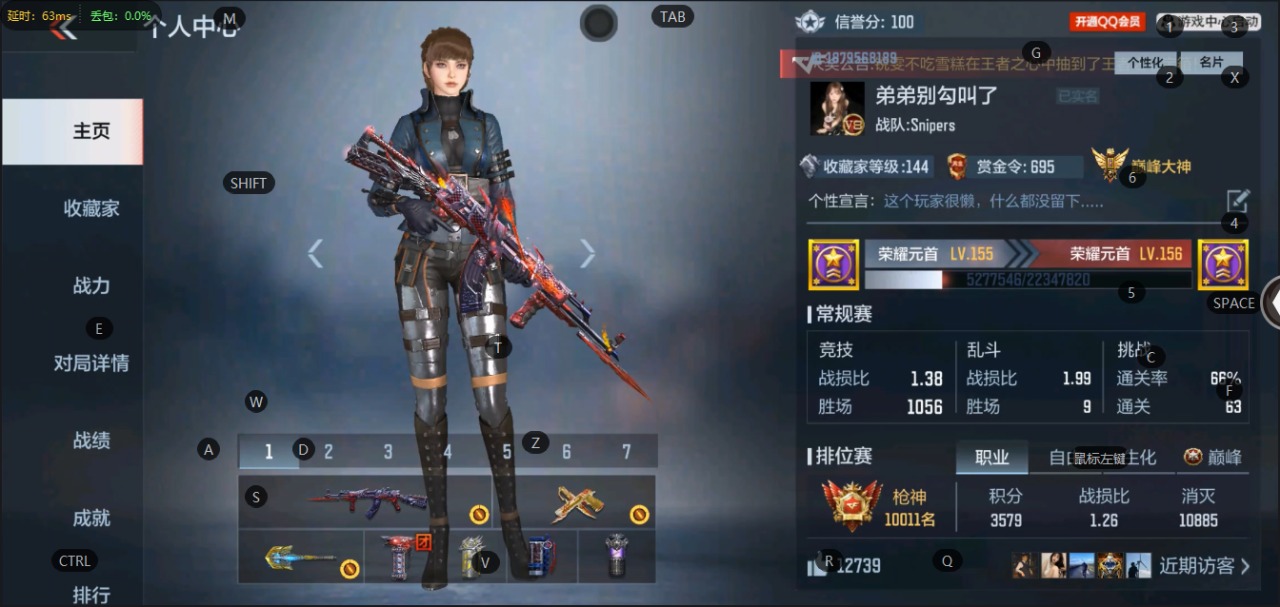 CFMQM331448枪战王者账号详情图19 CFMQM331448枪战王者账号详情图19