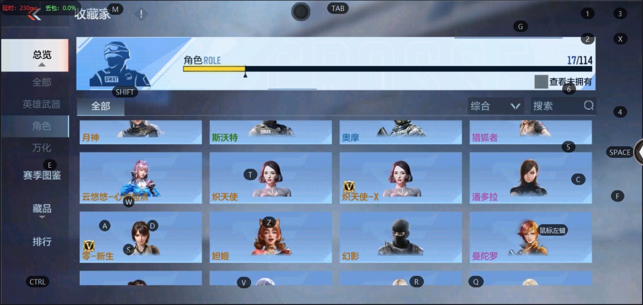 CFMQM331448枪战王者账号详情图3 CFMQM331448枪战王者账号详情图3