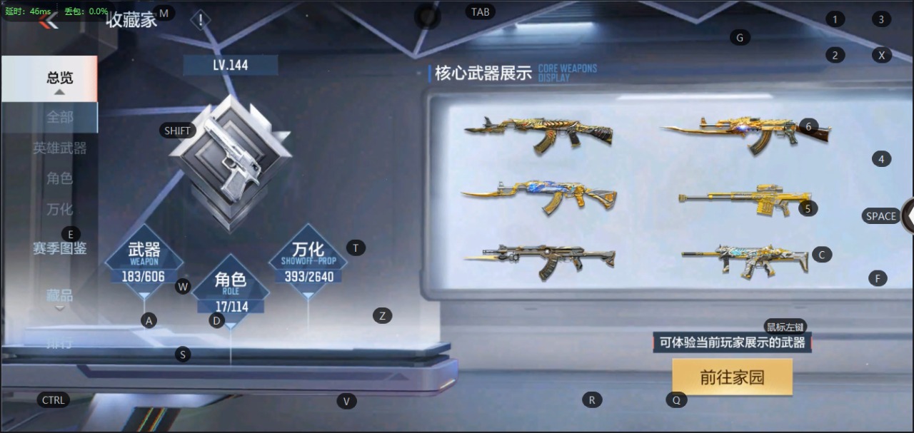 CFMQM331448枪战王者账号详情图30 CFMQM331448枪战王者账号详情图30