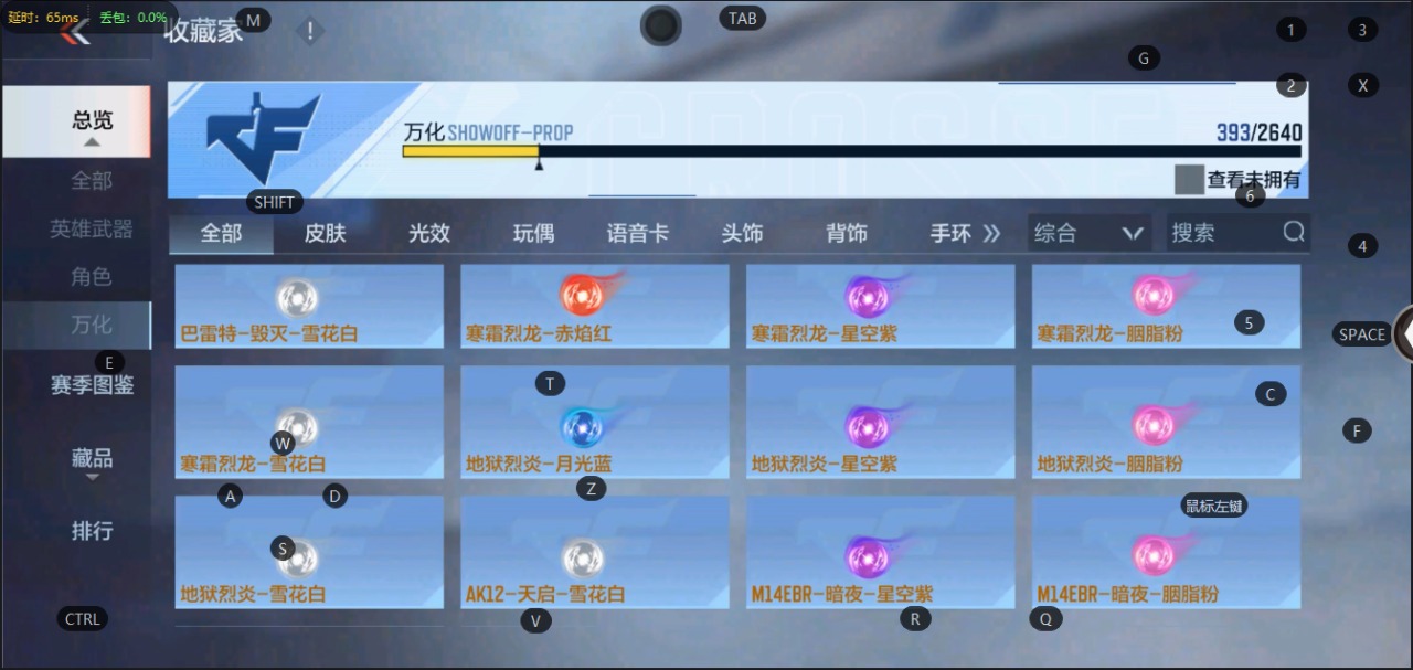 CFMQM331448枪战王者账号详情图22 CFMQM331448枪战王者账号详情图22