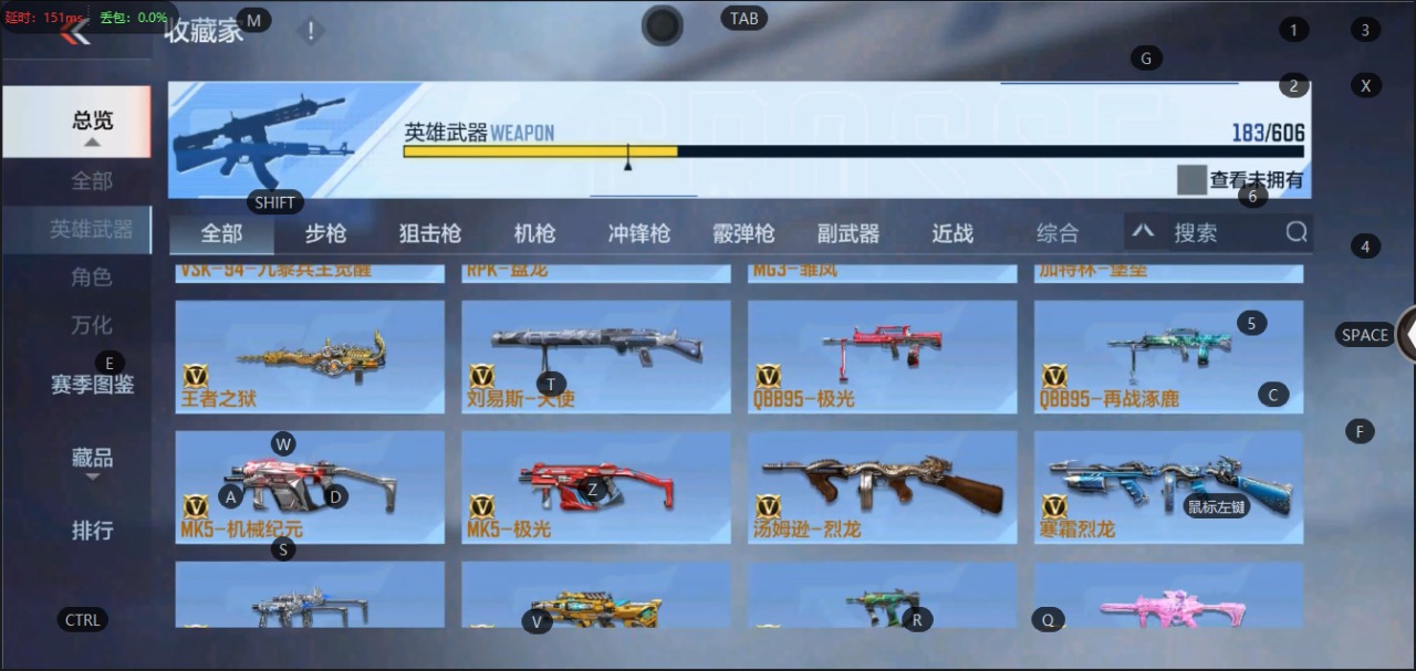 CFMQM331448枪战王者账号详情图10 CFMQM331448枪战王者账号详情图10