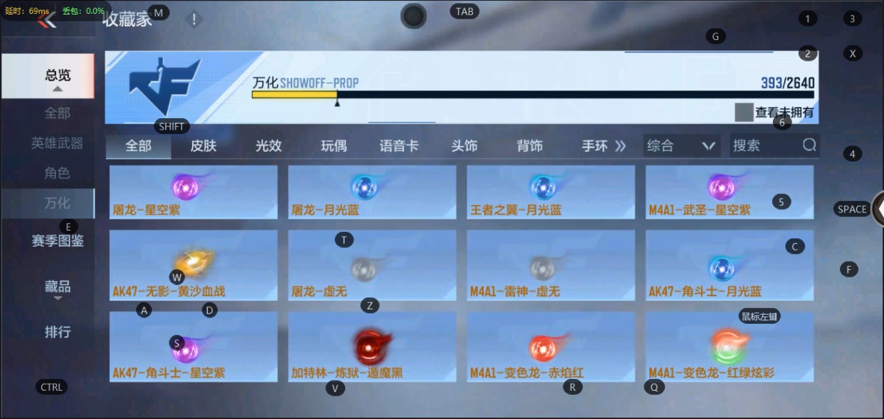 CFMQM331448枪战王者账号详情图20 CFMQM331448枪战王者账号详情图20
