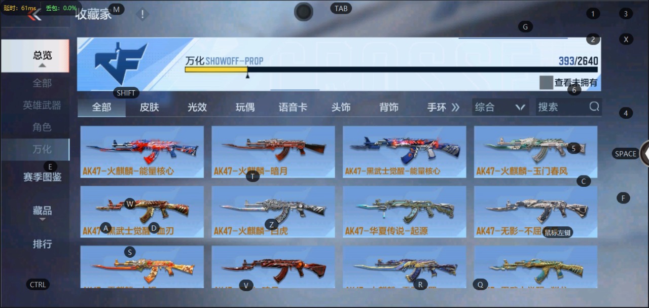 CFMQM331448枪战王者账号详情图28 CFMQM331448枪战王者账号详情图28