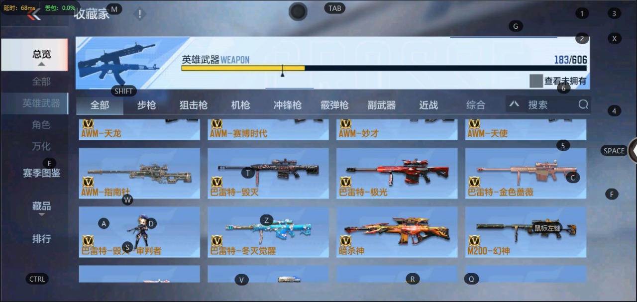 CFMQM331448枪战王者账号详情图12 CFMQM331448枪战王者账号详情图12