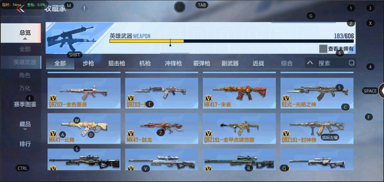 CFMQM331448枪战王者账号详情图13 CFMQM331448枪战王者账号详情图13