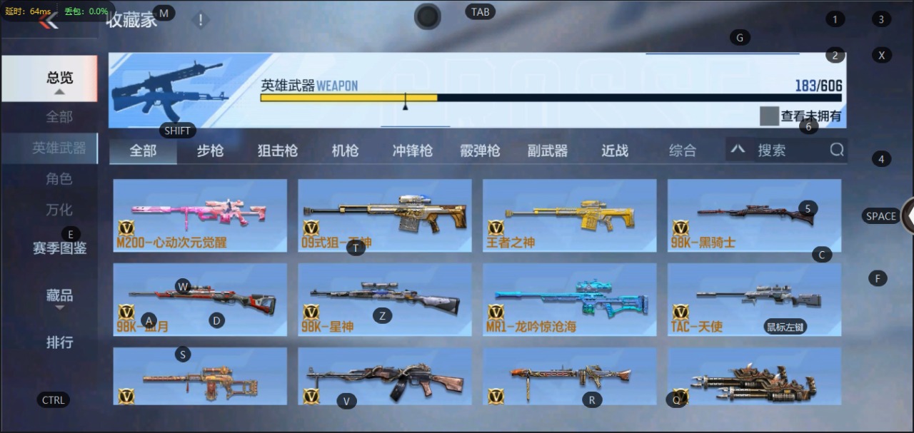 CFMQM331448枪战王者账号详情图11 CFMQM331448枪战王者账号详情图11