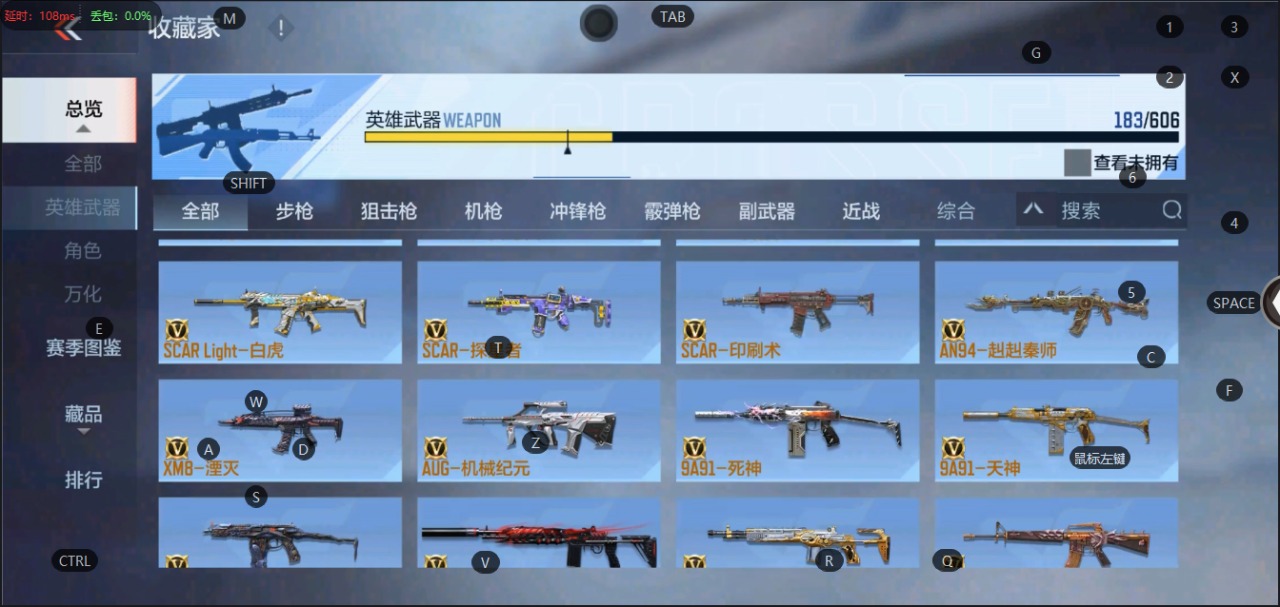 CFMQM331448枪战王者账号详情图14 CFMQM331448枪战王者账号详情图14