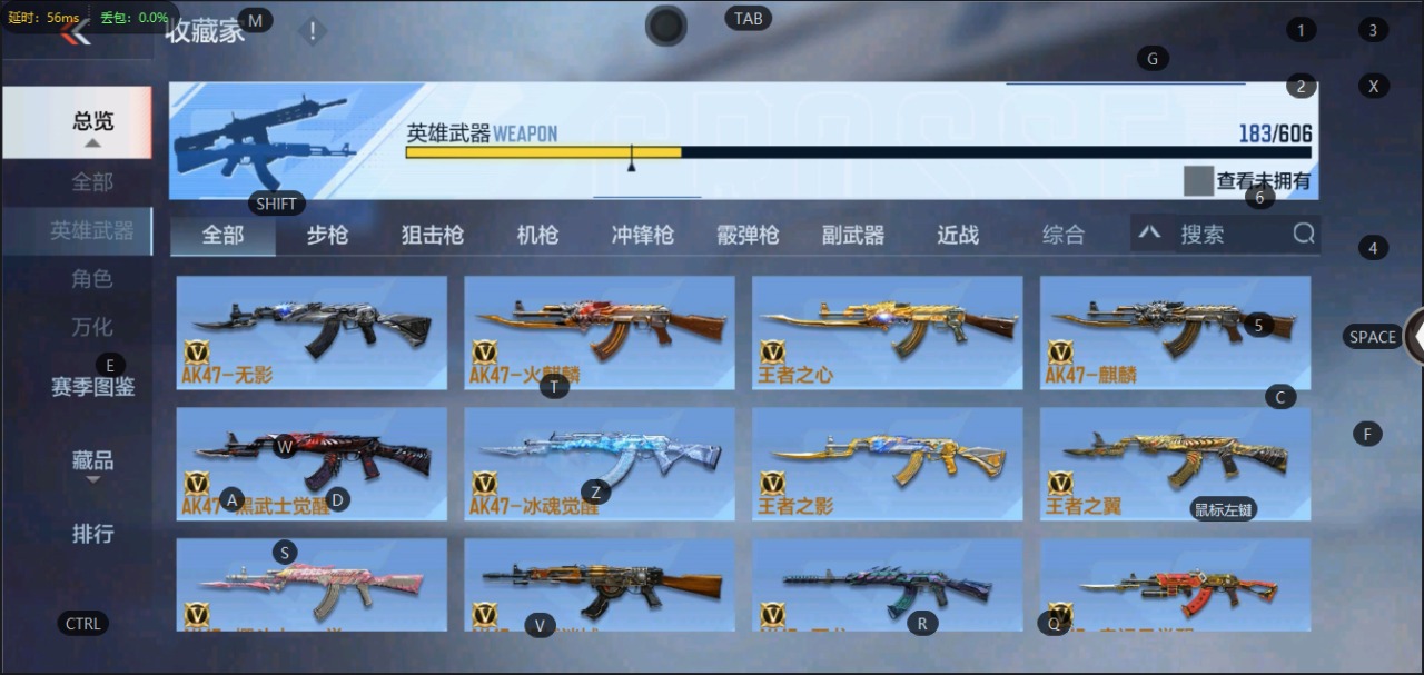 CFMQM331448枪战王者账号详情图17 CFMQM331448枪战王者账号详情图17