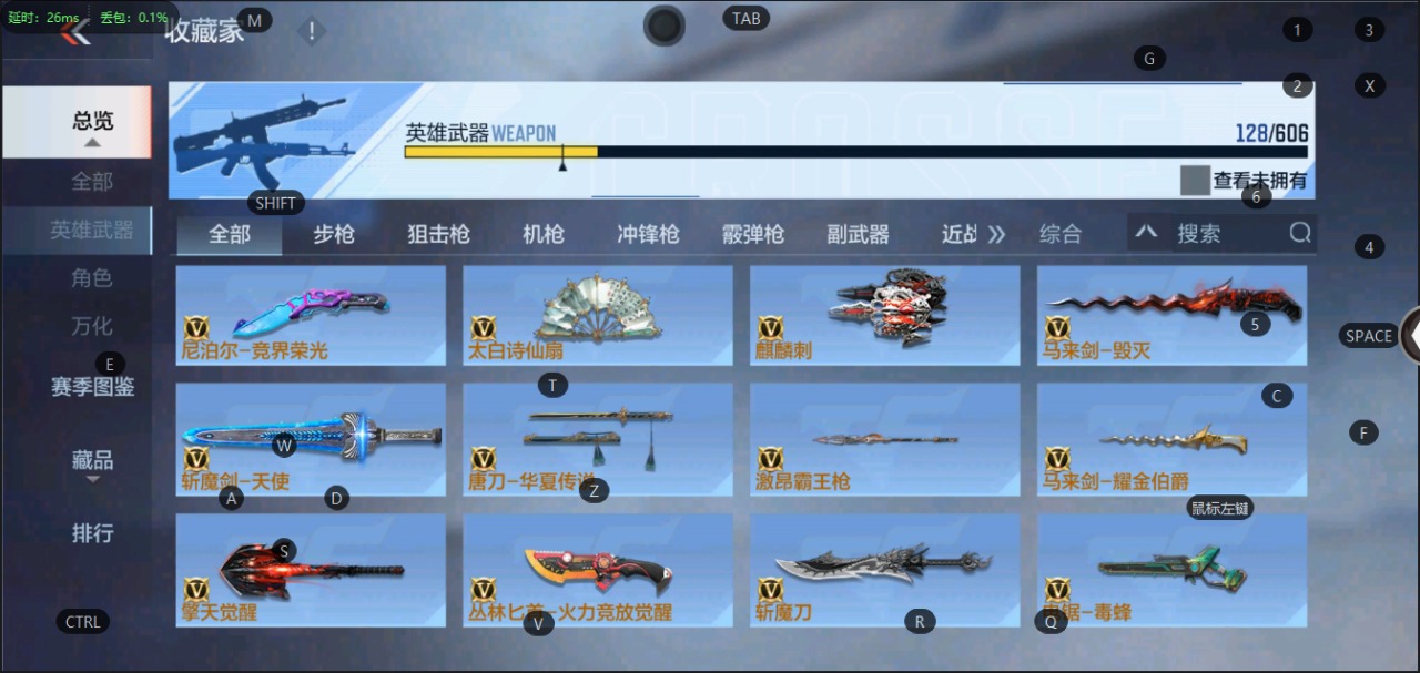 CFMQM329977枪战王者账号详情图15 CFMQM329977枪战王者账号详情图15