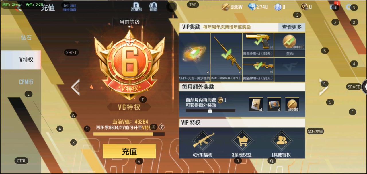 CFMQM329977枪战王者账号详情图17 CFMQM329977枪战王者账号详情图17