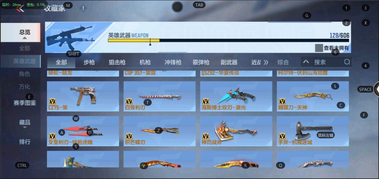 CFMQM329977枪战王者账号详情图14 CFMQM329977枪战王者账号详情图14