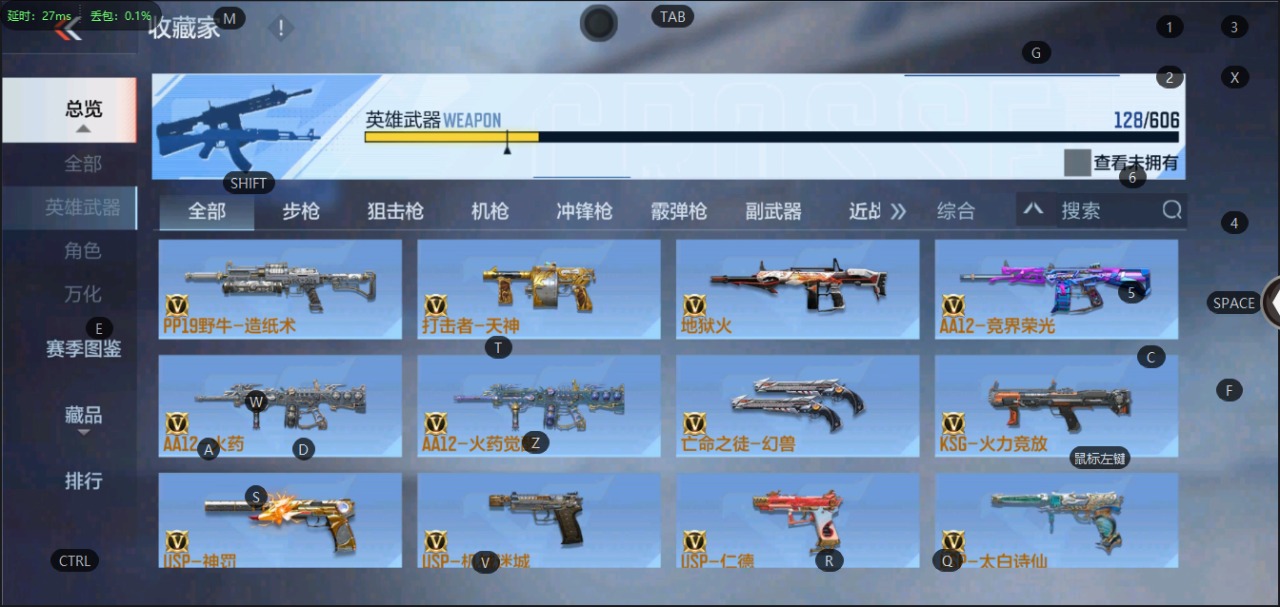 CFMQM329977枪战王者账号详情图3 CFMQM329977枪战王者账号详情图3