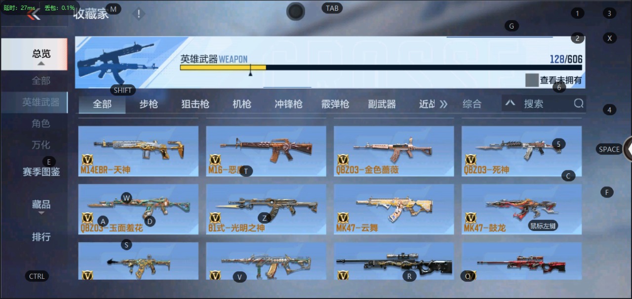 CFMQM329977枪战王者账号详情图10 CFMQM329977枪战王者账号详情图10