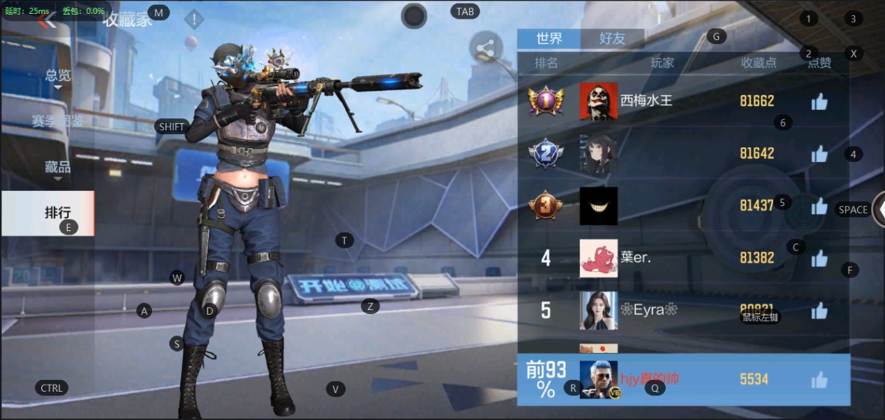 CFMQM329977枪战王者账号详情图5 CFMQM329977枪战王者账号详情图5