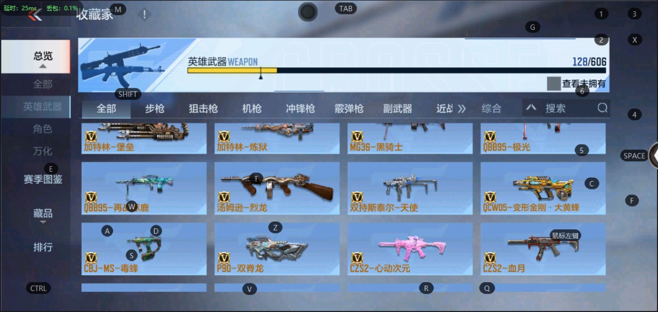 CFMQM329977枪战王者账号详情图12 CFMQM329977枪战王者账号详情图12