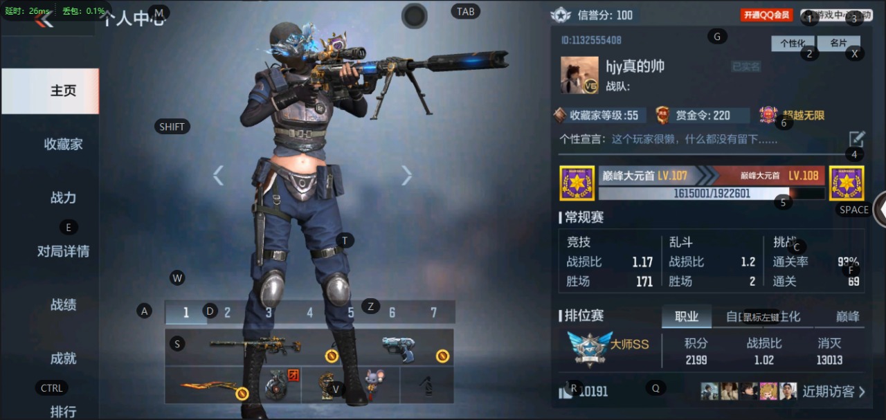 枪战王者账号苹果QQ235万化 大师SS 武器：M200-幻神,激昂霸王枪,47-云舞,CZ75-策,加特