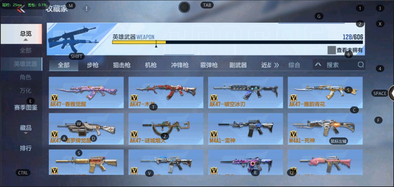 CFMQM329977枪战王者账号详情图9 CFMQM329977枪战王者账号详情图9
