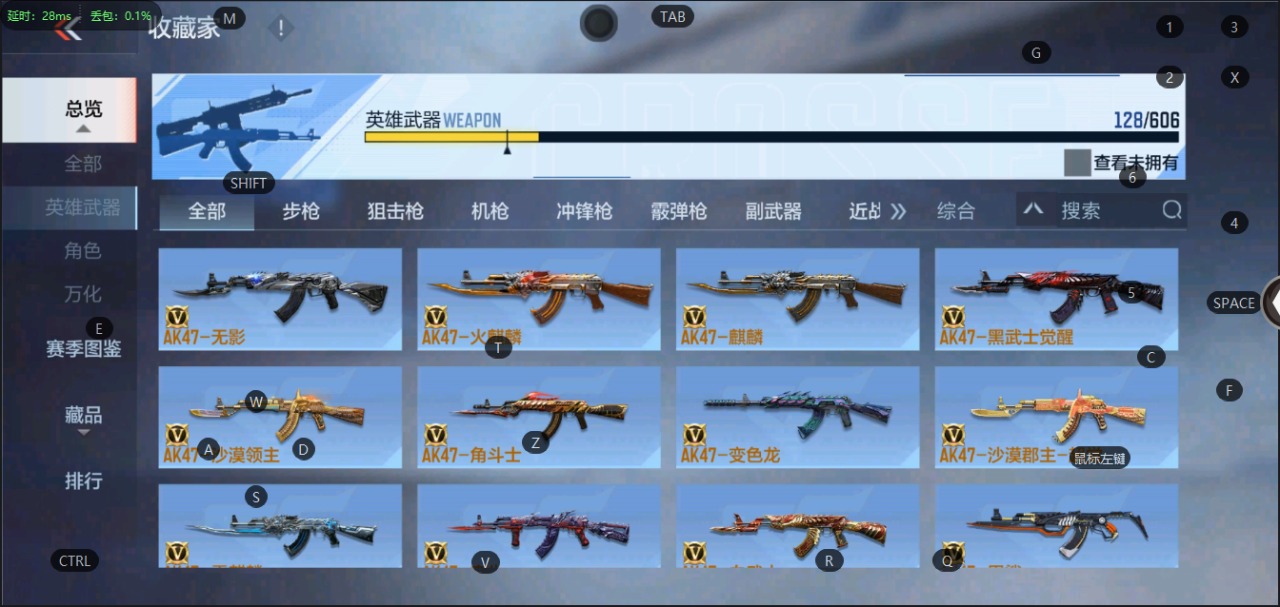 CFMQM329977枪战王者账号详情图8 CFMQM329977枪战王者账号详情图8