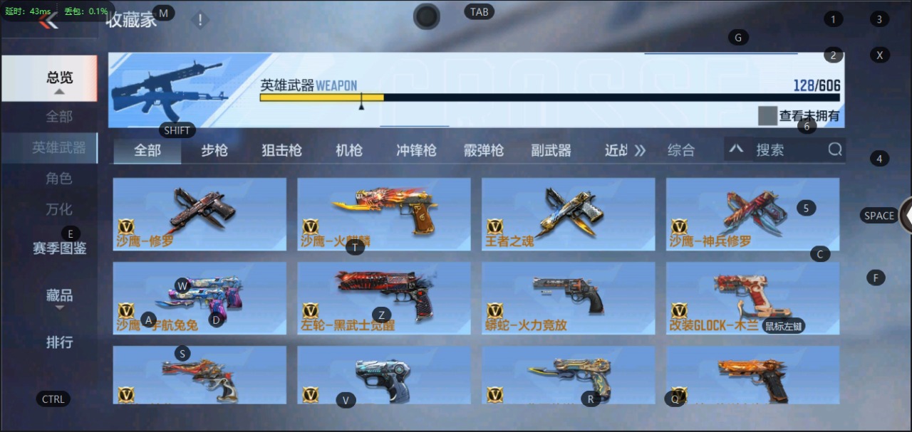 CFMQM329977枪战王者账号详情图13 CFMQM329977枪战王者账号详情图13
