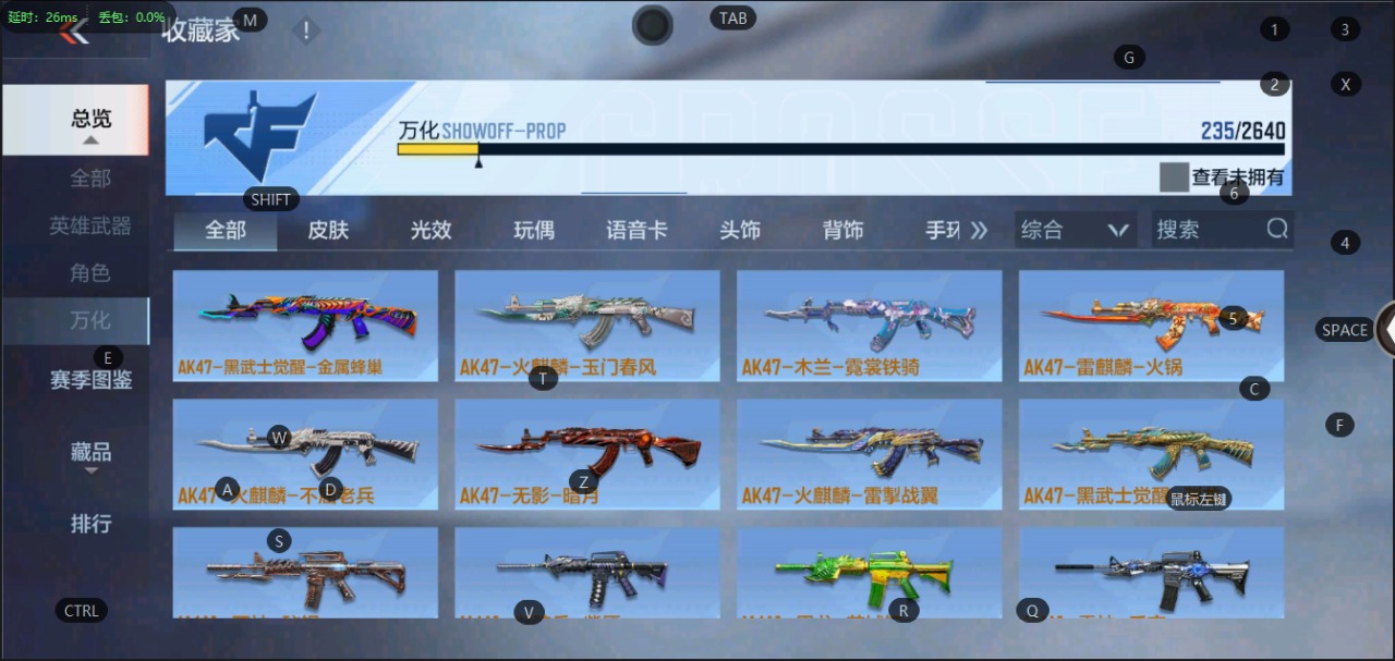 CFMQM329977枪战王者账号详情图16 CFMQM329977枪战王者账号详情图16
