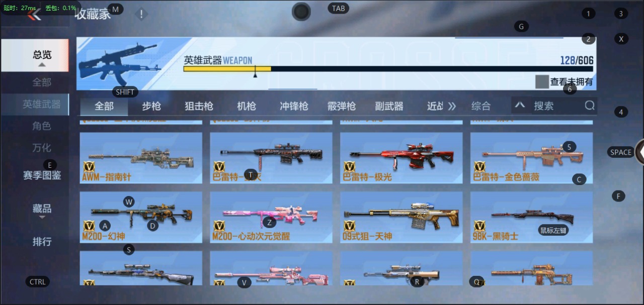 CFMQM329977枪战王者账号详情图11 CFMQM329977枪战王者账号详情图11