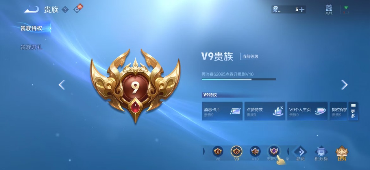 WZQM3158456王者荣耀账号详情图11 WZQM3158456王者荣耀账号详情图11