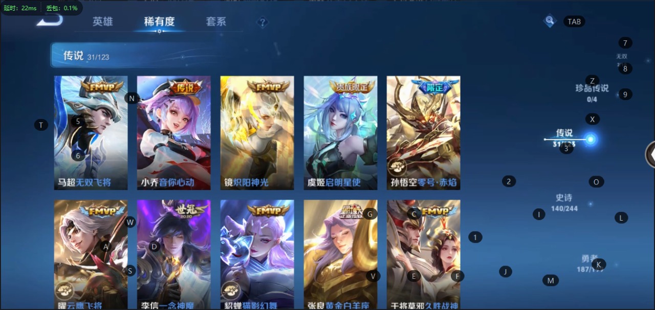 WZQM3149571王者荣耀账号详情图5 WZQM3149571王者荣耀账号详情图5