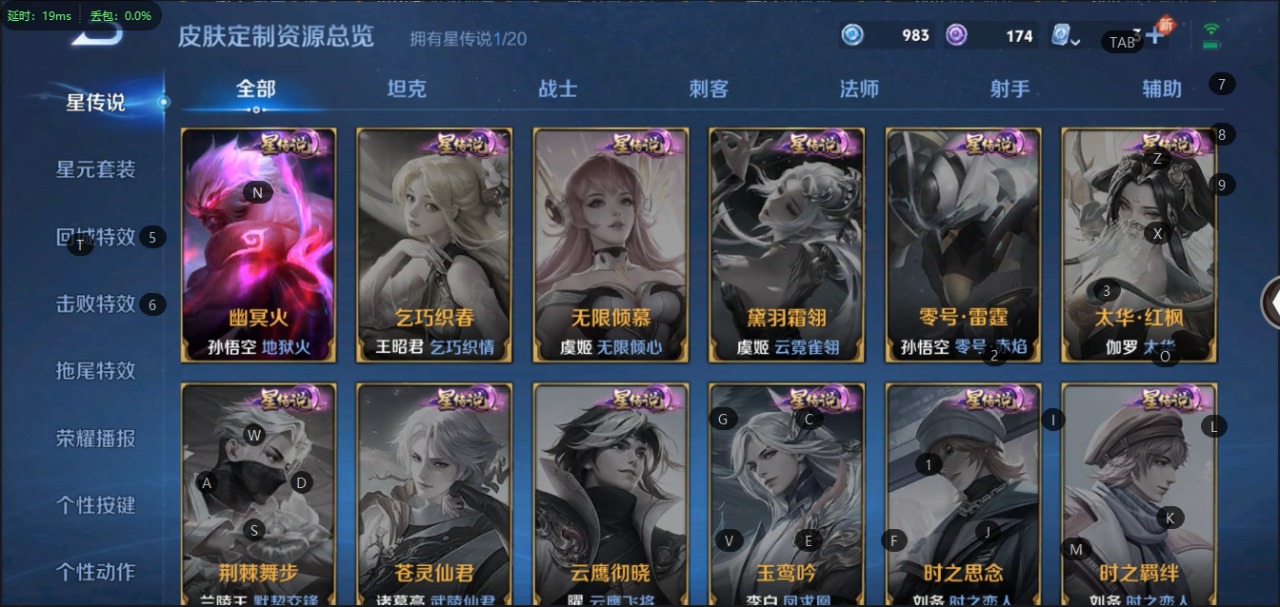 HPQM3245602和平精英账号详情图5 HPQM3245602和平精英账号详情图5